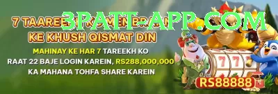 777AD Game King - Win Real PKR Screenshot 4 - 6