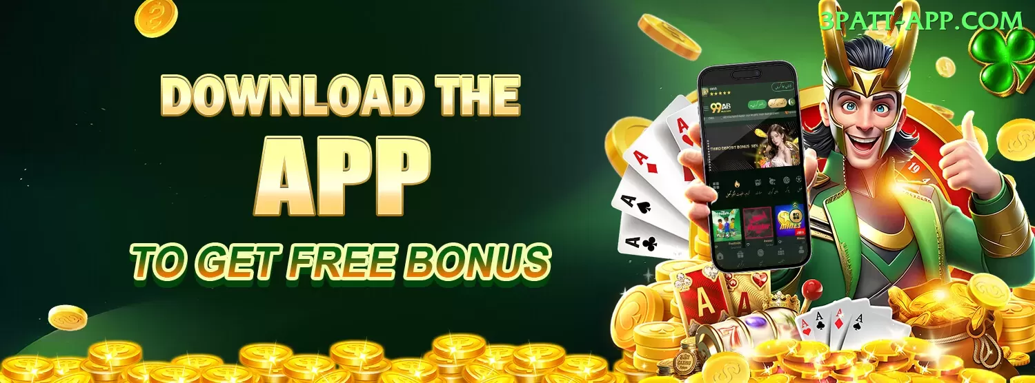 BG8881 Casino Master v4.3.1 Screenshot 2