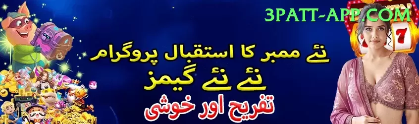 Dafabet Pakistan - Max Edition v3.3.2 Screenshot 1