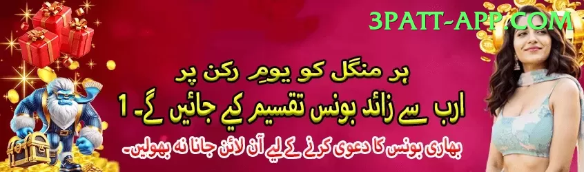 Pakistan Betting Site Max - Casino & Slots Screenshot 1