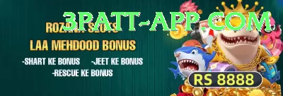 Rajabet Live Elite Screenshot 1 - 3